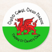 ケルトスタイルでハッピィセントデイヴィズデー ラウンドペーパーコースター (正面)