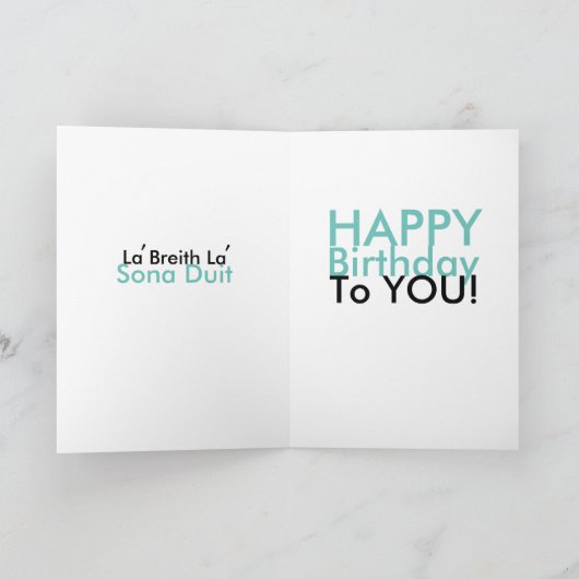 ケルト人の誕生日おめでとう挨拶状 カード (内部)