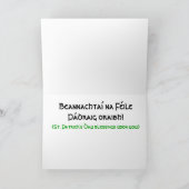 ケルト族犬のセントパトリックの日の挨拶 カード (内部)