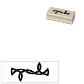 ケルト結び目模様縁どスタンプ ラバースタンプ (押印)