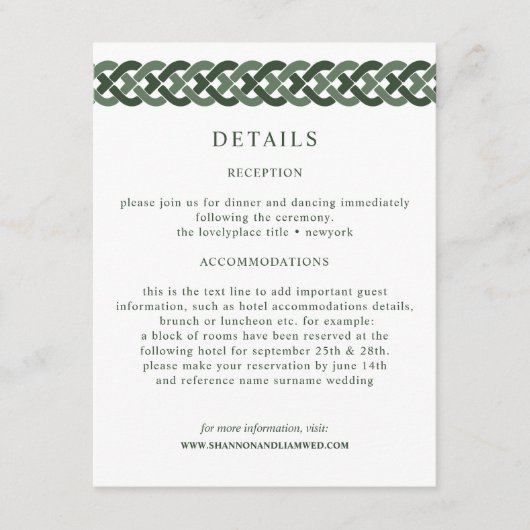 ケルト結び目模様 |グリーン結婚インフォメーションゲスト エンクロージャーカード (正面)