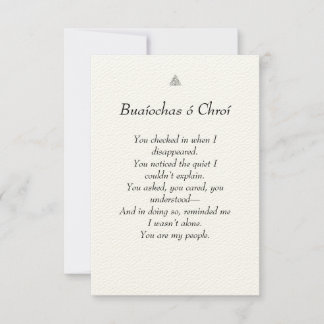 ケルト語/アイリッシュ感じ感謝していハートユー サンキューカード