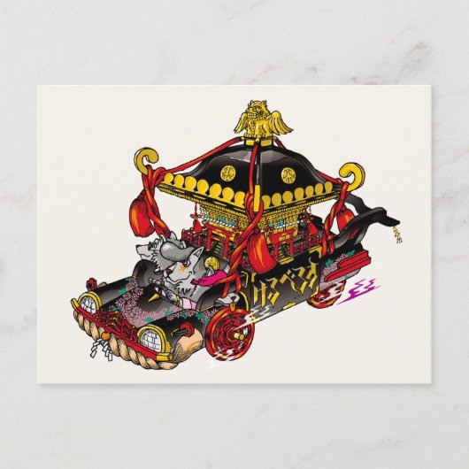 ケルベロスのポストカード ポストカード (正面)