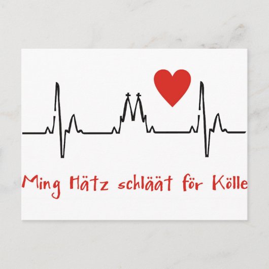 ケルン ポストカード (正面)