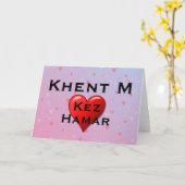 ケント M グリーティング カード (黄色い花)