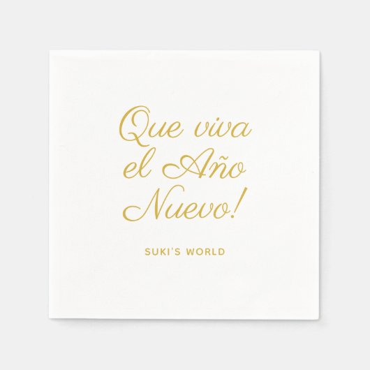 ケヴィヴァエルアニョヌエボ!おもしろい大晦日パーティー スタンダードカクテルナプキン (正面)
