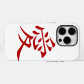 ケースメイト バリーバレ Case-Mate iPhoneケース (裏面 (横))