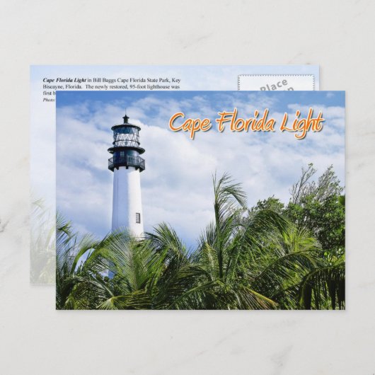 ケープフロリダライトハウスビスケイン鍵 ポストカード (正面/裏面)
