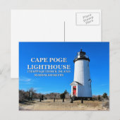 ケープポゲライトハウス，マサチューセッツ州はがき ポストカード (正面/裏面)