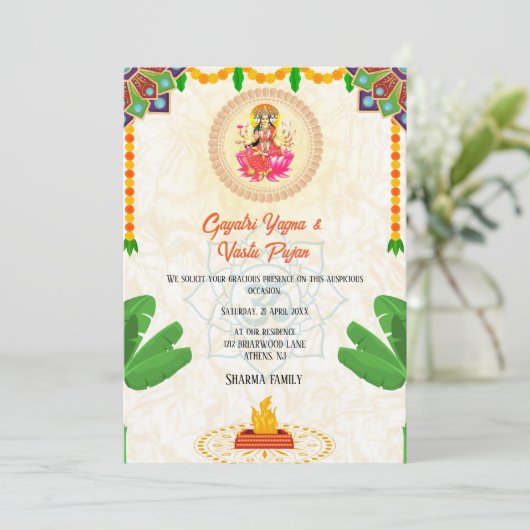 ゲイトリヤニャバストゥプヤンヒンズーインディアンフローラ 招待状 (スタンド正面)