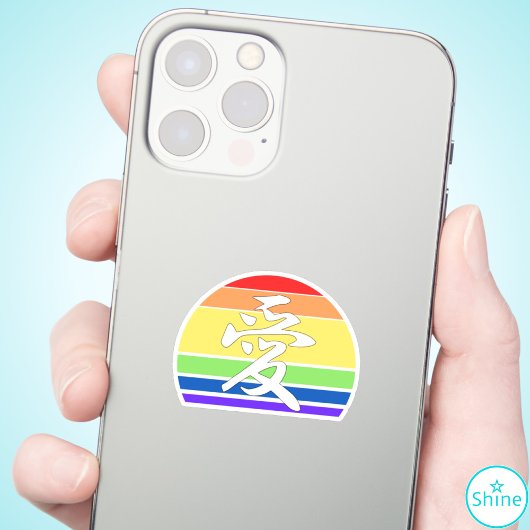 ゲイプライドLOVE in Kanji and 中国の LGBTQプライド シール