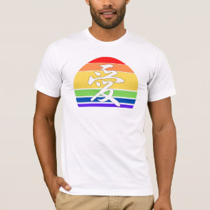 ゲイプライドLOVE in Kanji and 中国の LGBTQプライド Tシャツ