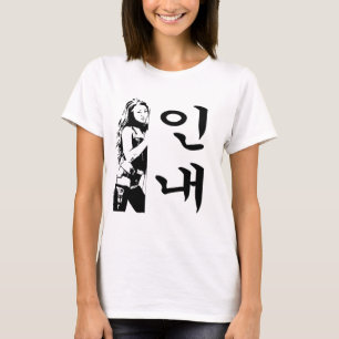 ゲイル金忍耐 Tシャツ