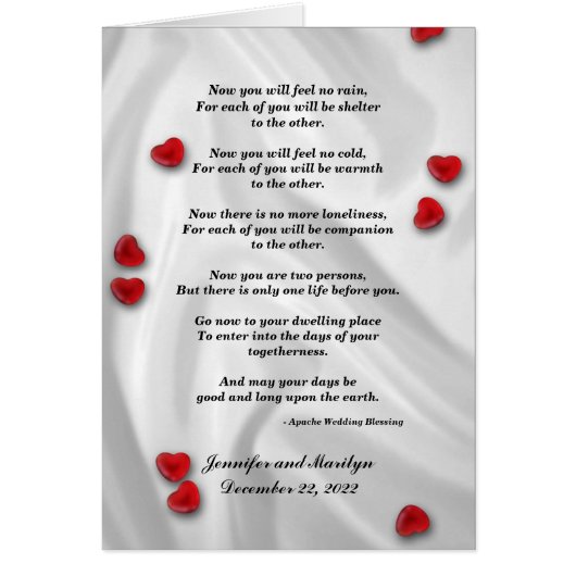 ゲイ結婚、アパッチ賛美ズ (正面)