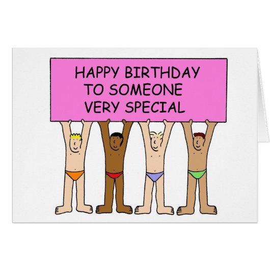 ゲイ誕生日メンズインパンツ (正面横)