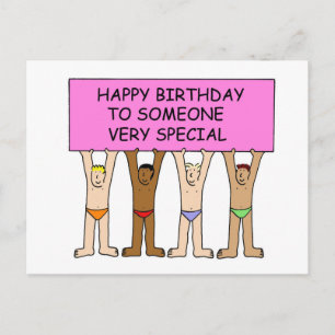 ゲイ誕生日メンズインパンツ ポストカード