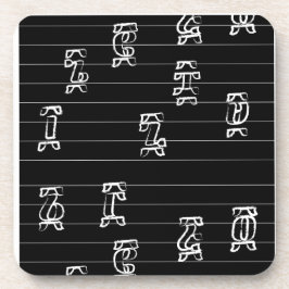 ゲエズ数字のイラスト – 伝統的なエチオピア コースター