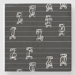 ゲエズ数字のイラスト – 伝統的なエチオピア ストーンコースター