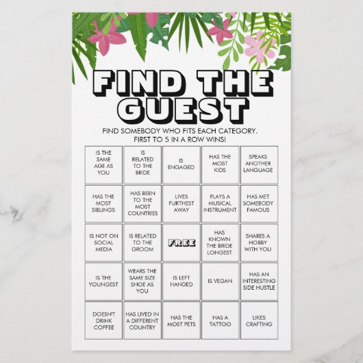 ゲストビンゴゲームの検索 (正面)