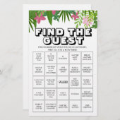 ゲストビンゴゲームの検索 (正面/裏面)