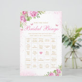 ゲストビンゴシャワービンゴゲームを見つける (スタンド正面)