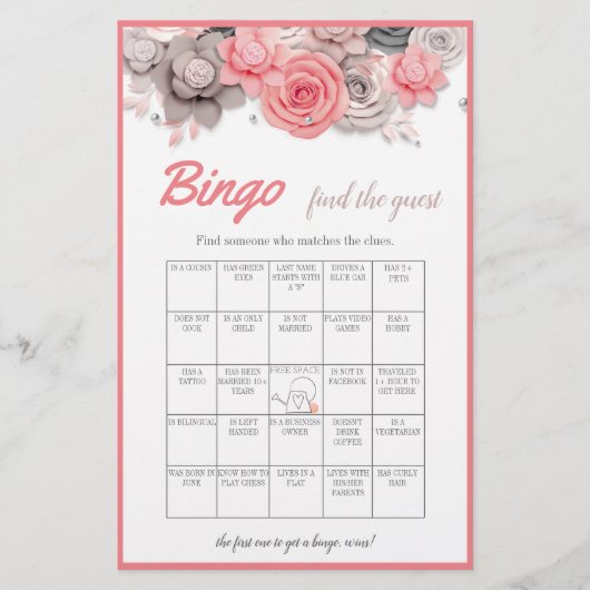 ゲストビンゴブライダルシャワーゲームカードの検索 チラシ (正面)