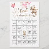 ゲストビンゴベビーベアベビーシャワーゲームを見つける (正面)