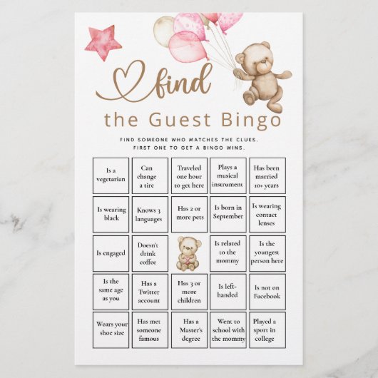 ゲストビンゴベビーベアベビーシャワーゲームを見つける (正面)