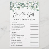 ゲストユーカリのシャワーゲームを推測 (正面)