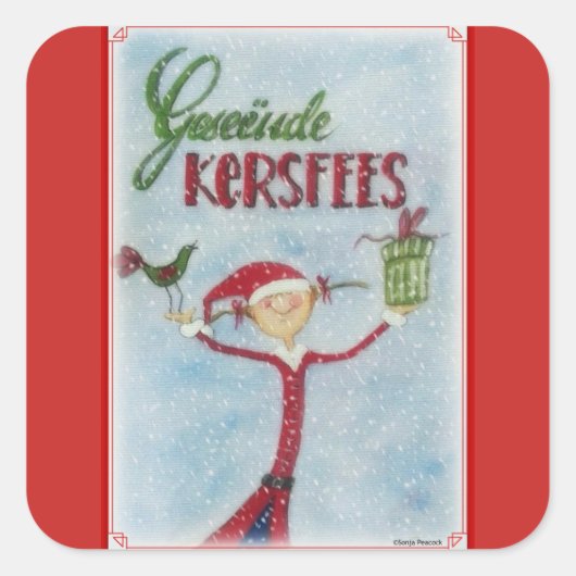 ゲゼンデのケースフィー スクエアシール (正面)