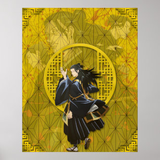 ゲト・スグル ポスター