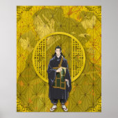 ゲト・スグル ポスター (正面)