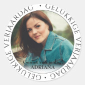 ゲラクキゲヴェルジャルダグ ラウンドシール (正面)