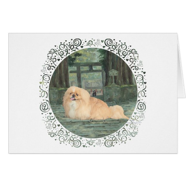 ゲートにて (正面横)