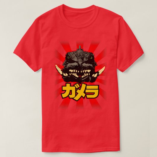 ゲーマラ旭日4 Tシャツ (デザイン正面)