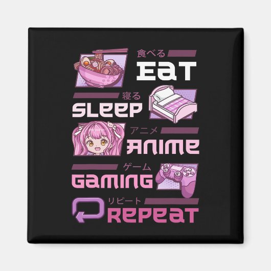 ゲーマー ゲーム ビデオゲーム 楽しい 食事 睡眠 アニメ ゲーム マグネット (正面)