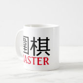 ゲームのマスター コーヒーマグカップ (正面左)