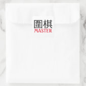 ゲームのマスター スクエアシール (バッグ)