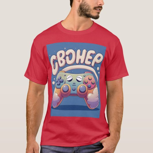 ゲームを一時停止してここに来たよ 面白い女の子 Tシャツ (正面)