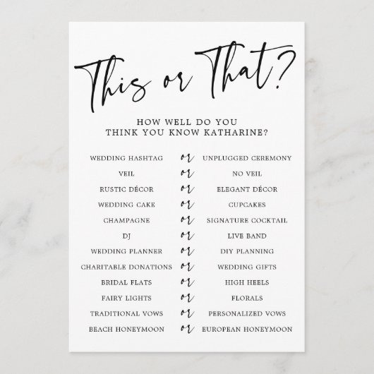 ゲームを知っているこの人またはブライダルシャワー 招待状 (正面)