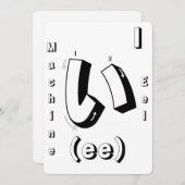 ゲームアクティビティぬりえページフラッシュカー学ドジャパン 招待状 (正面/裏面)