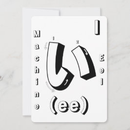 ゲームアクティビティぬりえページフラッシュカー学ドジャパン 招待状