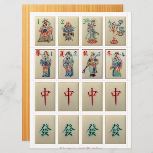 ゲームカード(1) – 花、季節、ドラゴン 招待状 (正面/裏面)