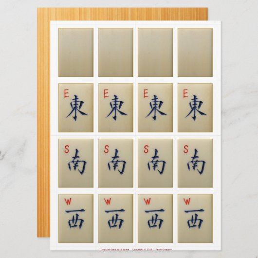 ゲームカード(2) – ホワイトドラゴン、風： E-S-W 招待状 (正面/裏面)