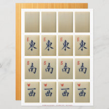 ゲームカード(2) – ホワイトドラゴン、風： E-S-W