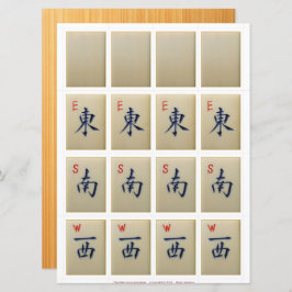 ゲームカード(2) – ホワイトドラゴン、風： E-S-W 招待状