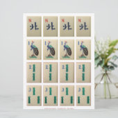 ゲームカード（3）- 北風、竹1〜3 招待状 (スタンド正面)