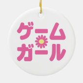 ゲームガールゲームガールカタカナ日本の言語 セラミックオーナメント (裏面)