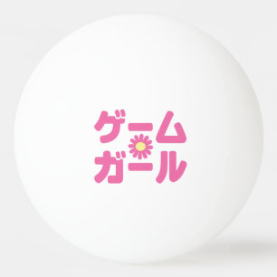 ゲームガールゲームガールカタカナ日本の言語 卓球ボール