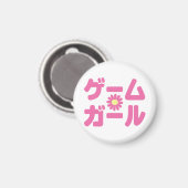 ゲームガール ゲームガール 日本語 カタカナ 言語 マグネット (正面/裏面)